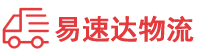 益阳到博白县物流公司